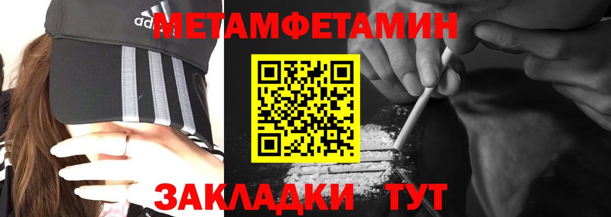 АМФ Premium Белово
