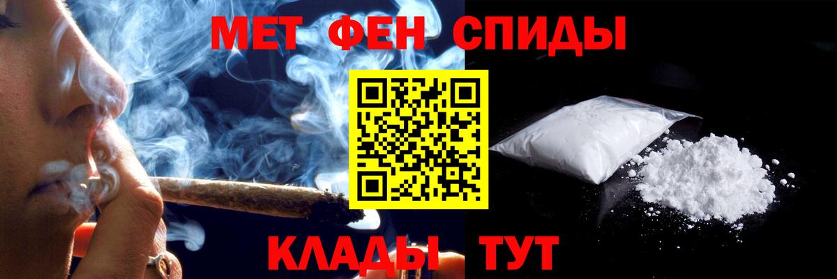 Amphetamine  Amphetamine Premium  Вход с VPN  Белово 