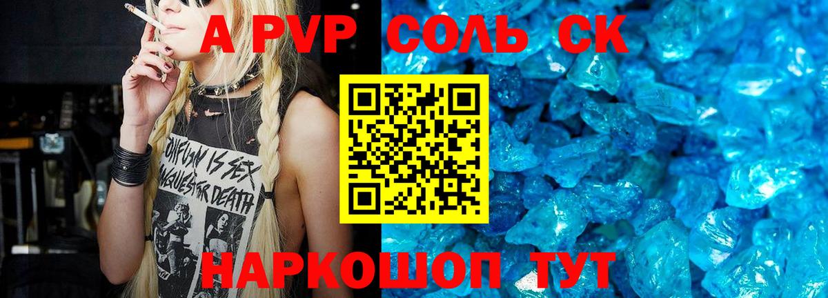 А ПВП СК КРИС  Вход с VPN  Белово  A PVP СК 