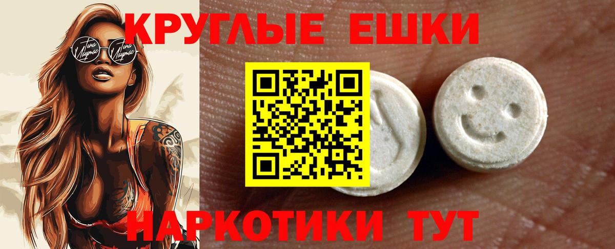 ЭКСТАЗИ 300 mg Белово