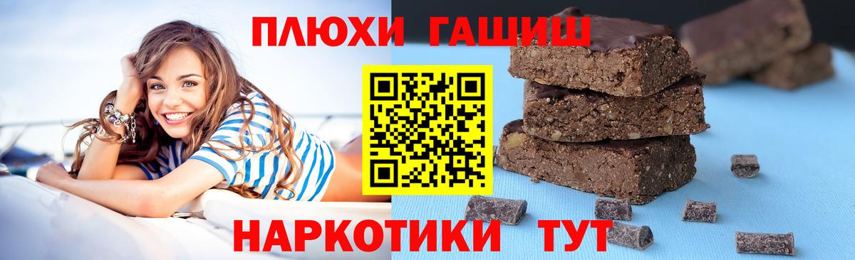 ГАШИШ ice o lator Белово