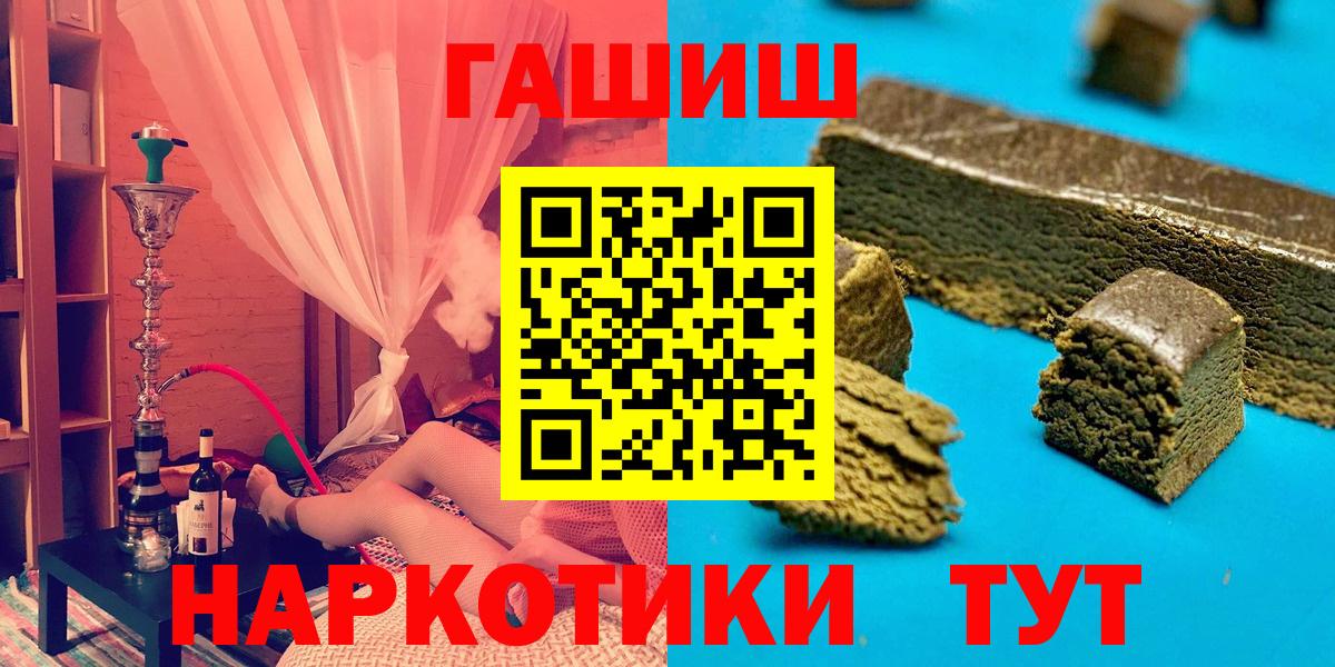 Белово  Гашиш  Вход с VPN  ГАШ гашик 