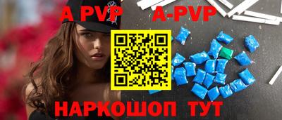 метамфетамин Наро-Фоминск