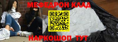 метамфетамин Наро-Фоминск