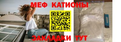 метамфетамин Наро-Фоминск