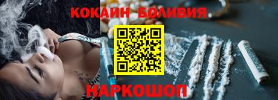 метамфетамин Наро-Фоминск