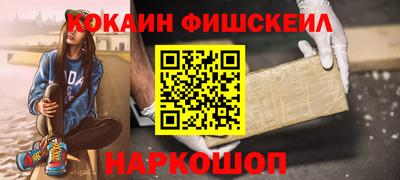 амф Новодвинск
