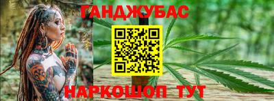 мескалин Новокубанск