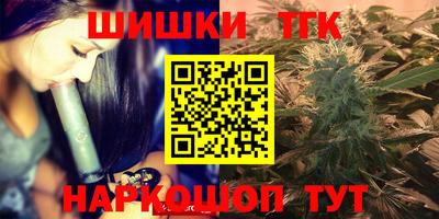 метамфетамин Наро-Фоминск