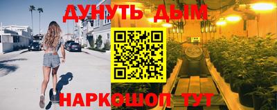 метамфетамин Наро-Фоминск