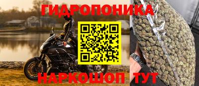 метамфетамин Наро-Фоминск