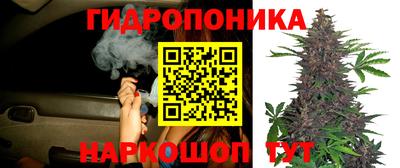 метамфетамин Наро-Фоминск