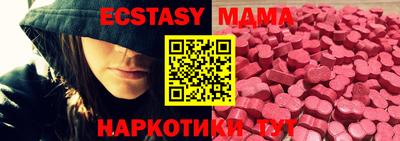 метамфетамин Наро-Фоминск