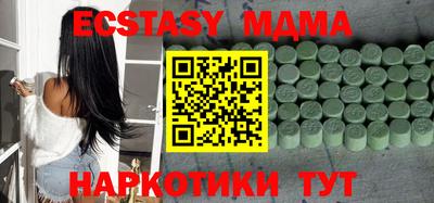 альфа пвп Нальчик