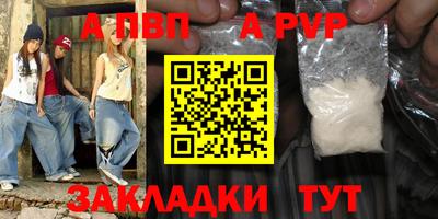 метадон Нарткала