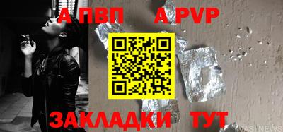 метамфетамин Наро-Фоминск