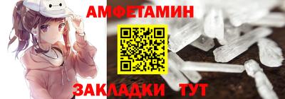 метамфетамин Наро-Фоминск