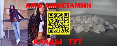 метамфетамин Наро-Фоминск
