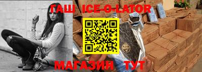 метадон Нарткала