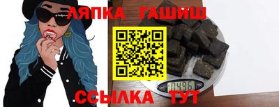 альфа пвп Нальчик