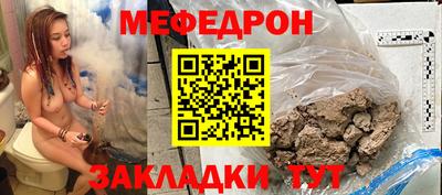 альфа пвп Нальчик