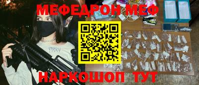 ешки Новозыбков