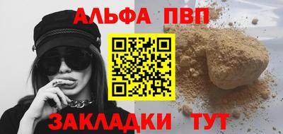 метамфетамин Наро-Фоминск