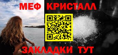 альфа пвп Нальчик