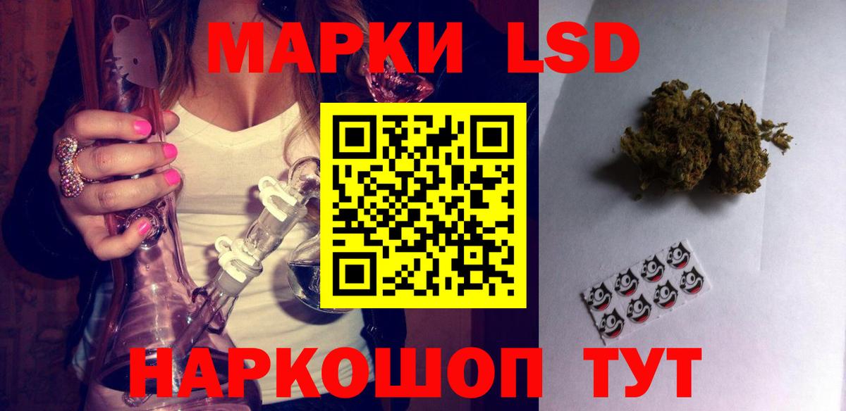ЛСД экстази кислота Белово