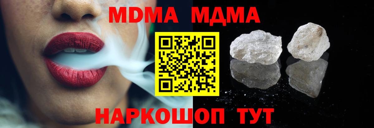 МДМА VHQ Белово