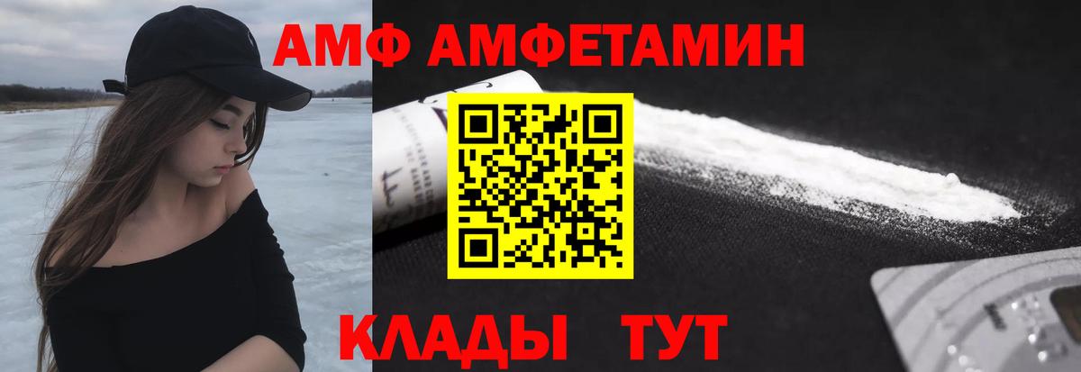 Первитин мет  Вход с VPN  Белово  Первитин мет 