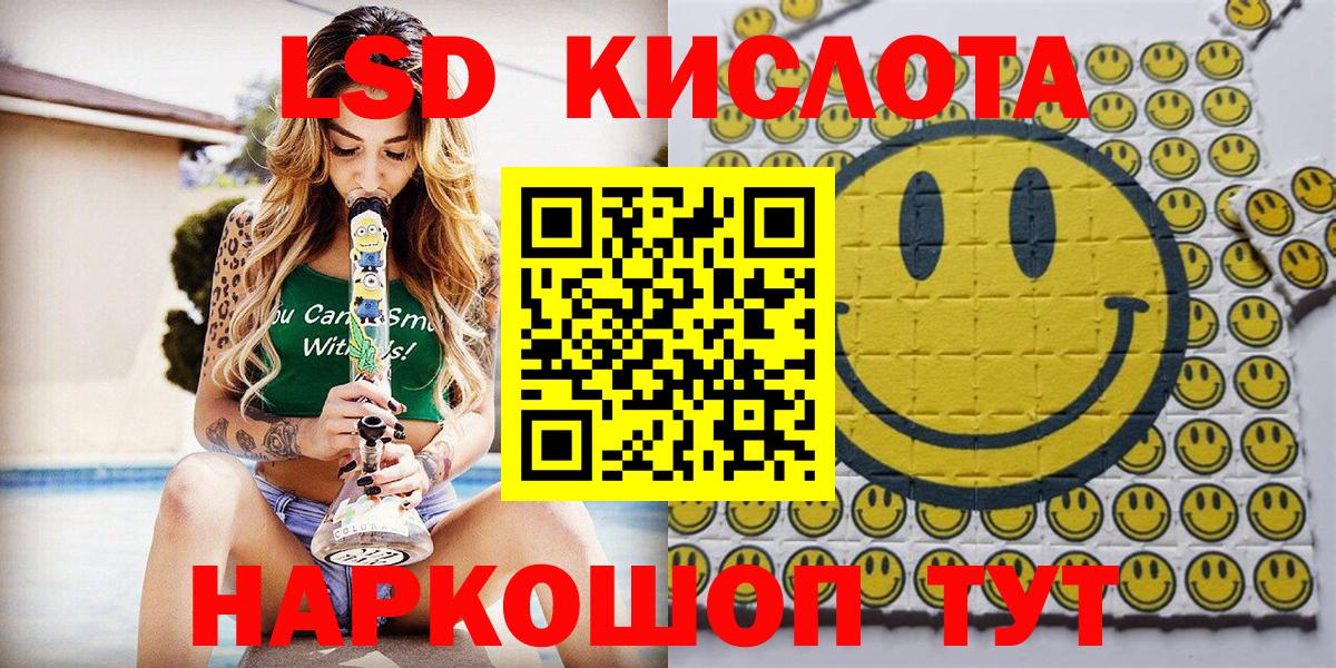 Белово  Марки NBOMe 1,5мг  Марки NBOMe 1,5мг  Марки 25I-NBOMe  Вход с VPN 